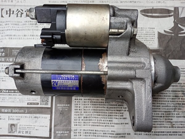 【即決即納送込】 セルモーター 清掃品 28100-37030 ZRR70 ZRR80? ノアヴォクシーエスクァイア