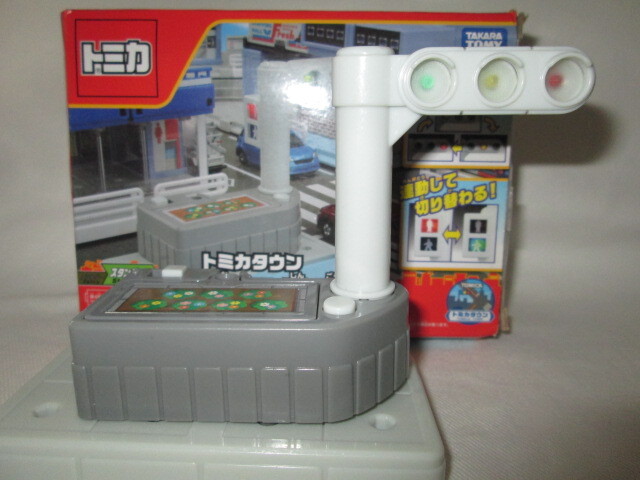 トミカタウン 光る信号機｜トミカワールド｜限定品や新作も