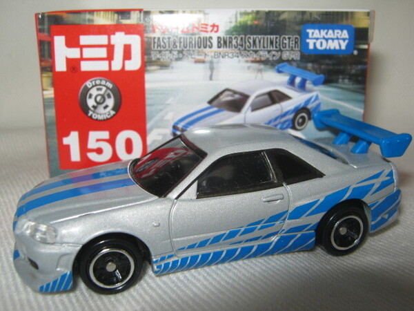★中古品 ドリームトミカ FAST&FURIOUS BNR34 SKYLINE GT-R No.150 ワイルド・スピード BNR34 スカイライン GT-R NISSAN 日産 ブライアン★