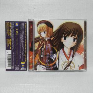 月陽炎 つきかげろう オリジナルサウンドトラック&アレンジ 02年盤 [自
