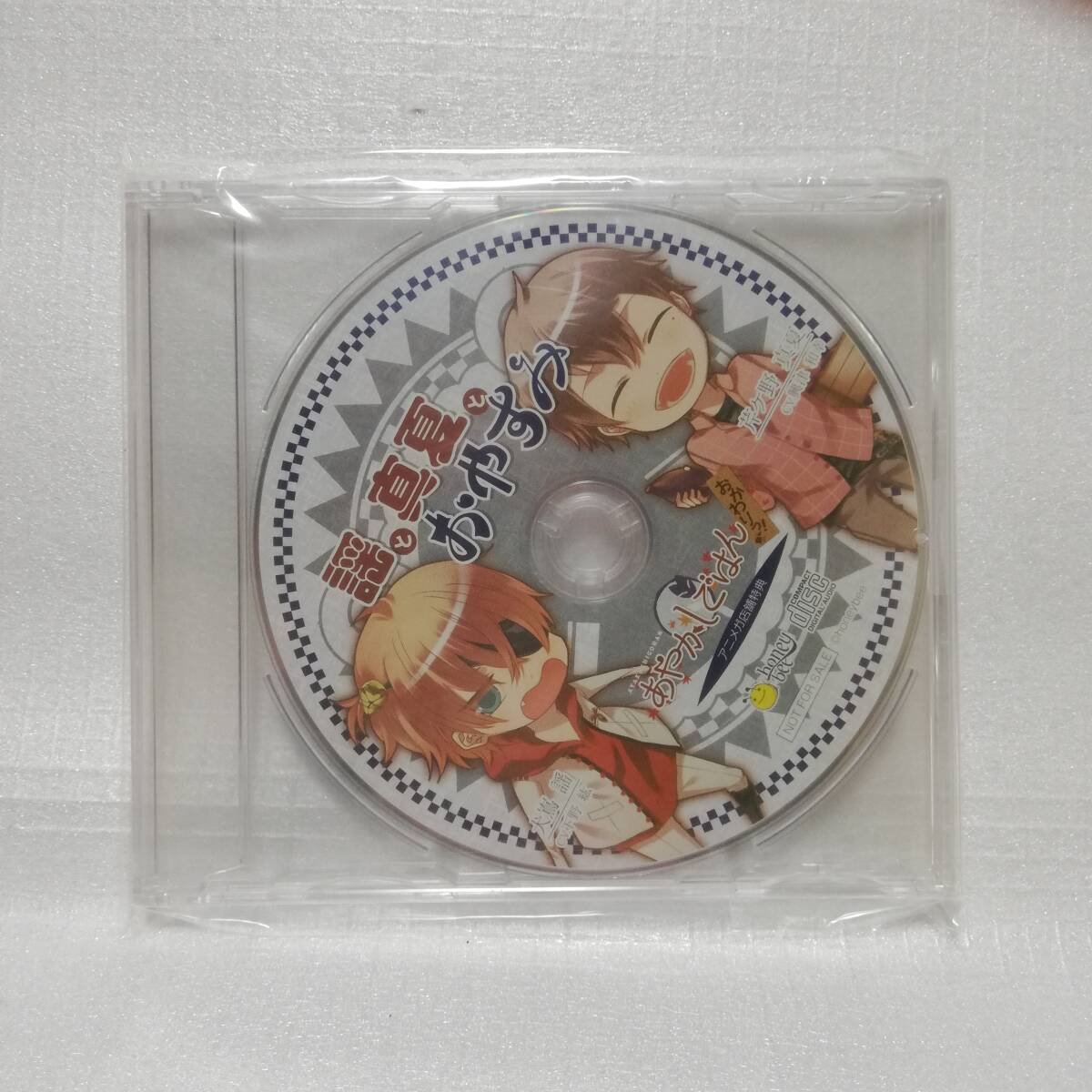 2025年最新】Yahoo!オークション -あやかしごはんの中古品・新品