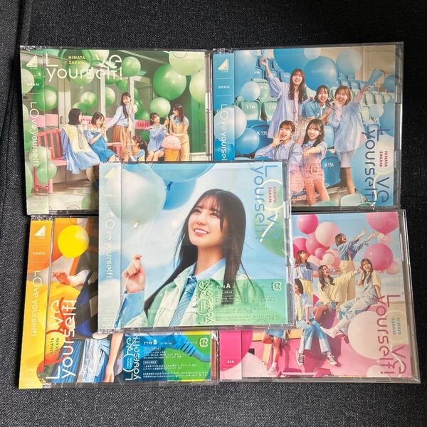 日向坂46 14枚目シングル「Love yourself!」初回盤5枚セット (ABCD+通常盤)+ポスター Blu-ray CD Blu-ray