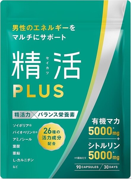 精活PLUS 妊活 サプリ 男性妊活サプリ マカ シトルリン 高配合 亜鉛 葉酸 特許成分 男性のエネルギーサポート 26種類の活力成分90粒 30日分