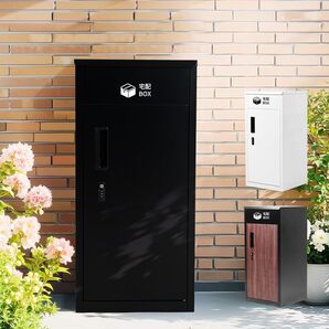 ブラック LS-66M101宅配ボックス 屋外 130L大容量 複数投函 ダイヤル錠 鍵不要 置き配 大型 印鑑ケース付き 【本体組み立て不要】