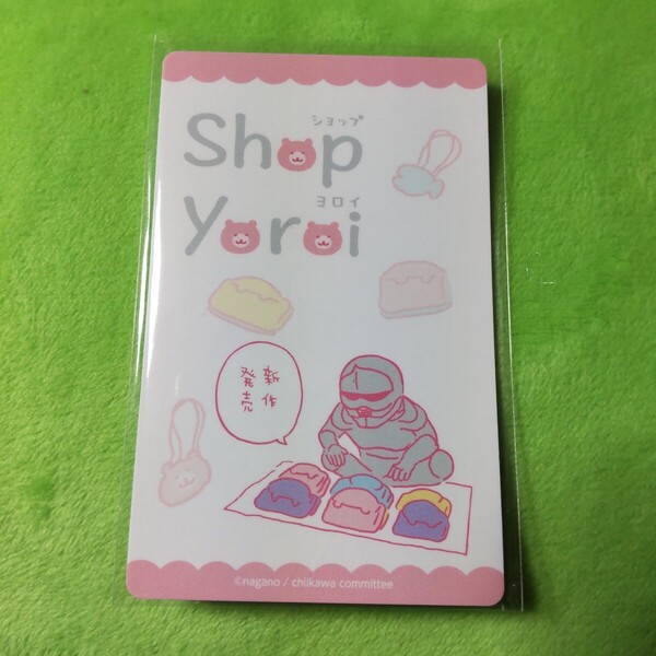 エンスカイ ちいかわ バラエティカード 鎧さん Shop yoroi ハチワレうさぎ パジャマ レインコート