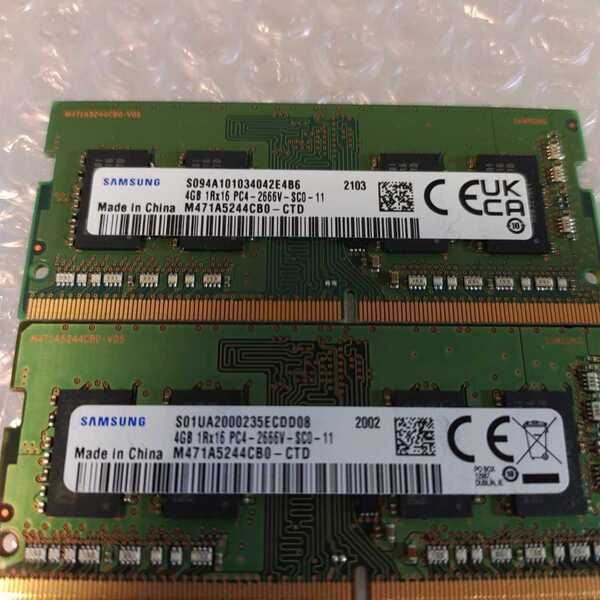 ノート メモリ Samsung DDR4 2666 SO-DIMM 4GB × 2枚 合計 8GB PC4-2666V PC4-21300 SDRAM M471A5244CB0-CTD 動作品 管31MN