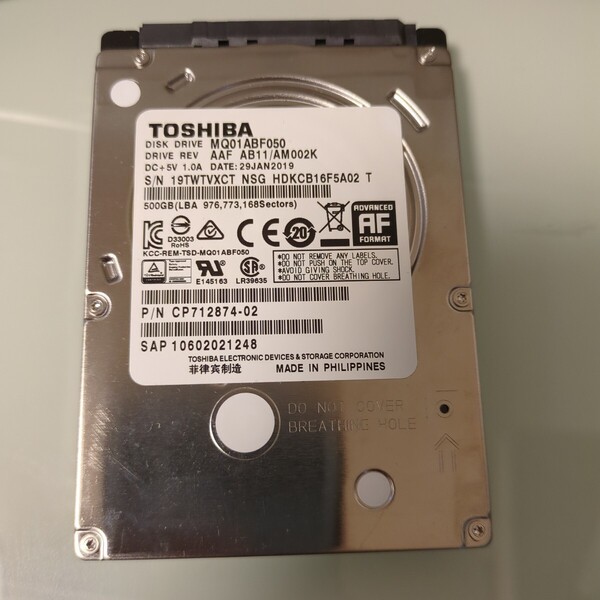 【即決】 2.5インチ HDD 東芝 MQ01ABF050 7mm 500GB 5400rpm 正常 6919時間 管MA21