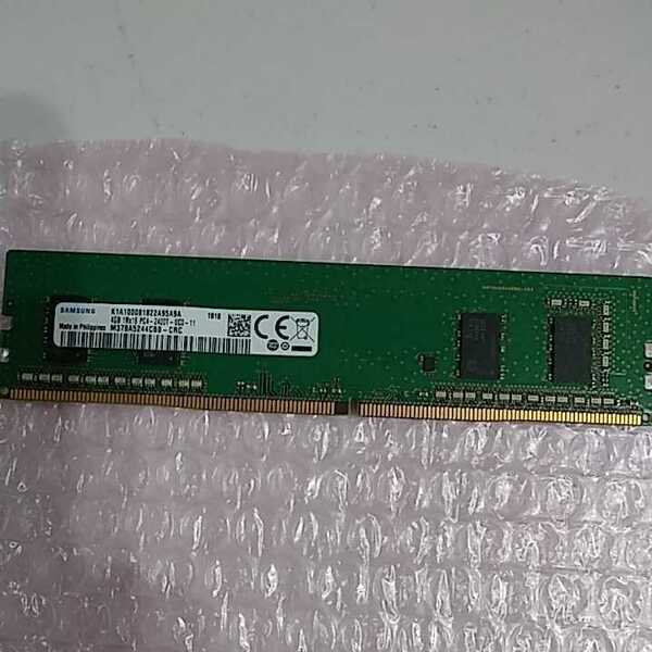 デスクトップPC用メモリ SAMSUNG 4GB 1Rx16 PC4-2400T M378A5244CB0-CRC DDR4 PC4-19200 管GMMN