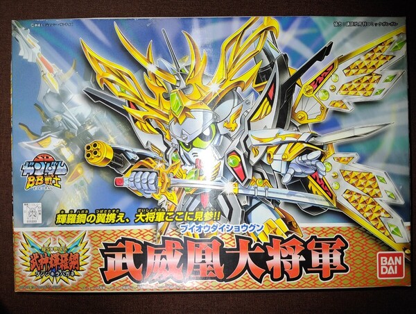当時物 SDガンダムBB戦士 No.163 武威凰大将軍~輝羅鋼極彩~(ブイオウダイショウグン キラハガネゴクサイ)