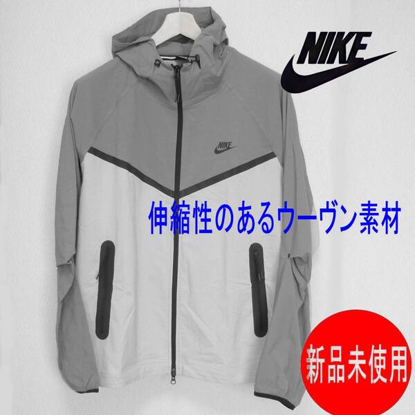 大きいサイズ定価17600円新品2XL★ナイキ NIKE ウーヴン テック フルジップジャケットメンズ ウィンドブレーカー/ルーズフィット