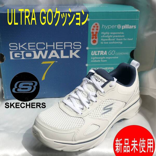 大きいサイズ定価13090円新品29cm(28.5cm相当)★スケッチャーズ GO WALK ゴーウォーク7 白 メンズスニーカー ウォーキングシューズ