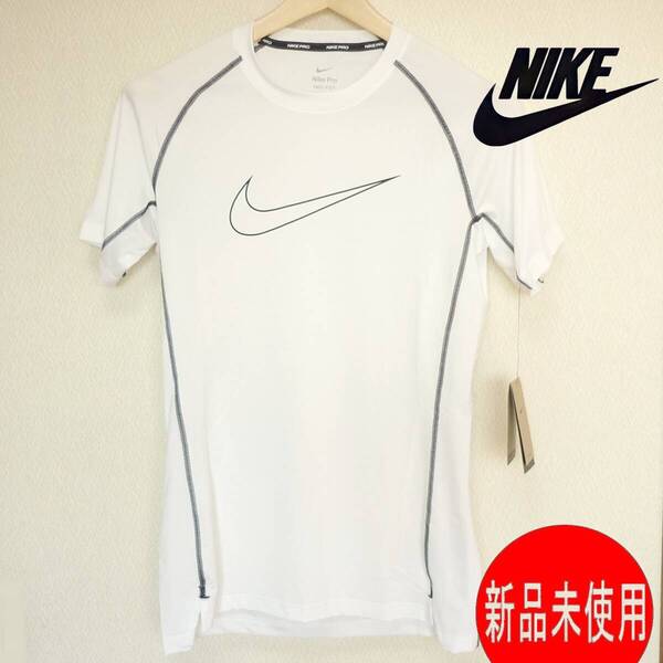 新品(メンズXL)NIKE PRO★ ナイキ プロ Dri-FIT 白 タイトフィット ホワイト半袖Tシャツ