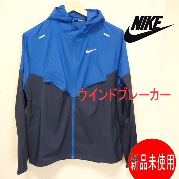 新品(L)定価9999円ナイキ★ NIKE トレーニングジャケット メンズウインドブレーカー