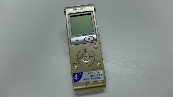 SONY ICレコーダー ICD-UX513F