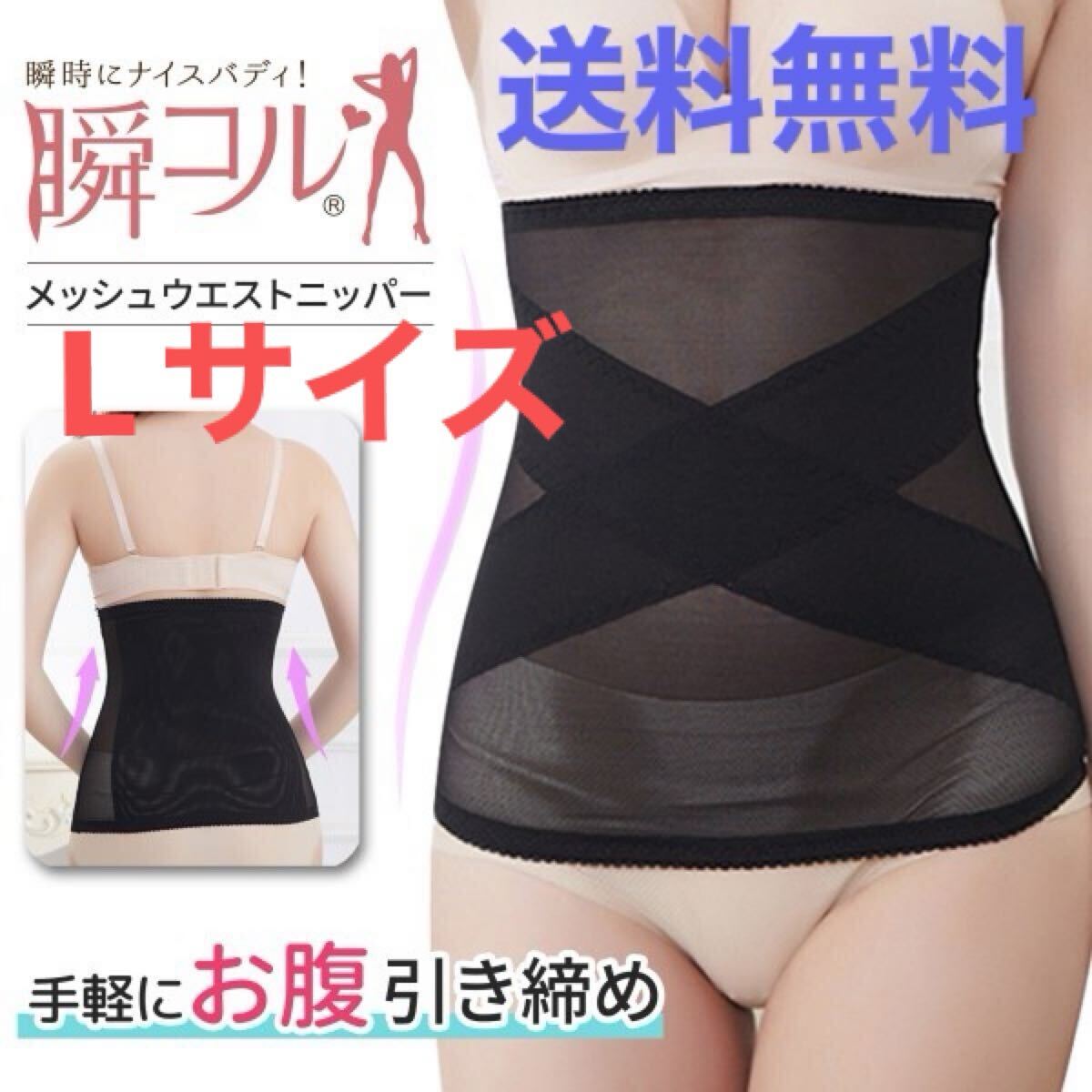 2025年最新】ダイアナ ウエストニッパーの人気アイテム - メルカリ