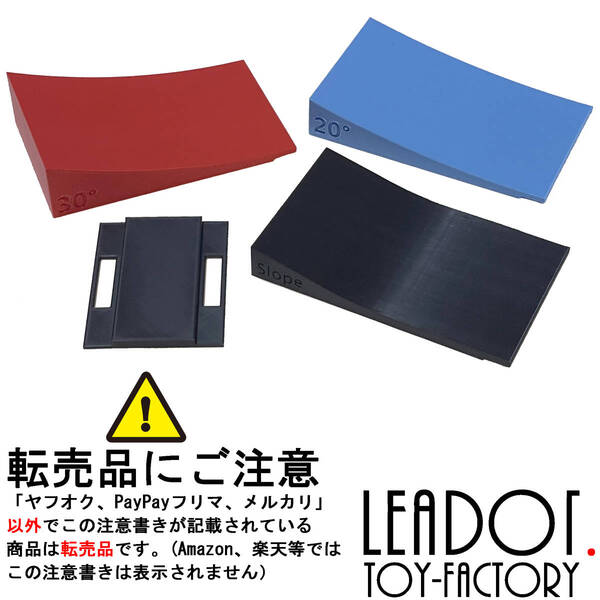 Leadot. ミニ四駆 バンク20/30/スロープ+ストレート ブレーキチェッカー 治具