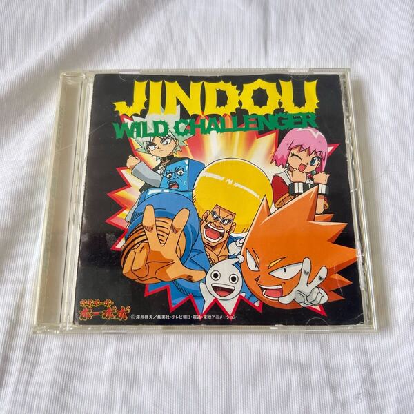 JINDOU WILD CHALLENGER ボボボーボ・ボーボボ主題歌 CD テレビアニメ アニメーション