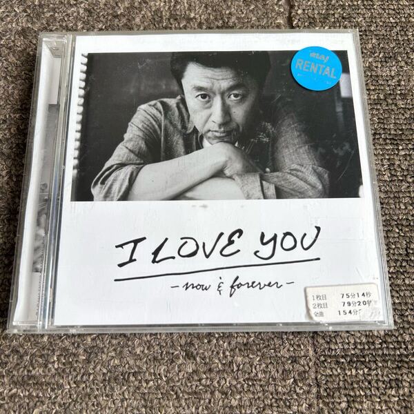 桑田佳祐 I LOVE YOU - now & forever - アルバム CD