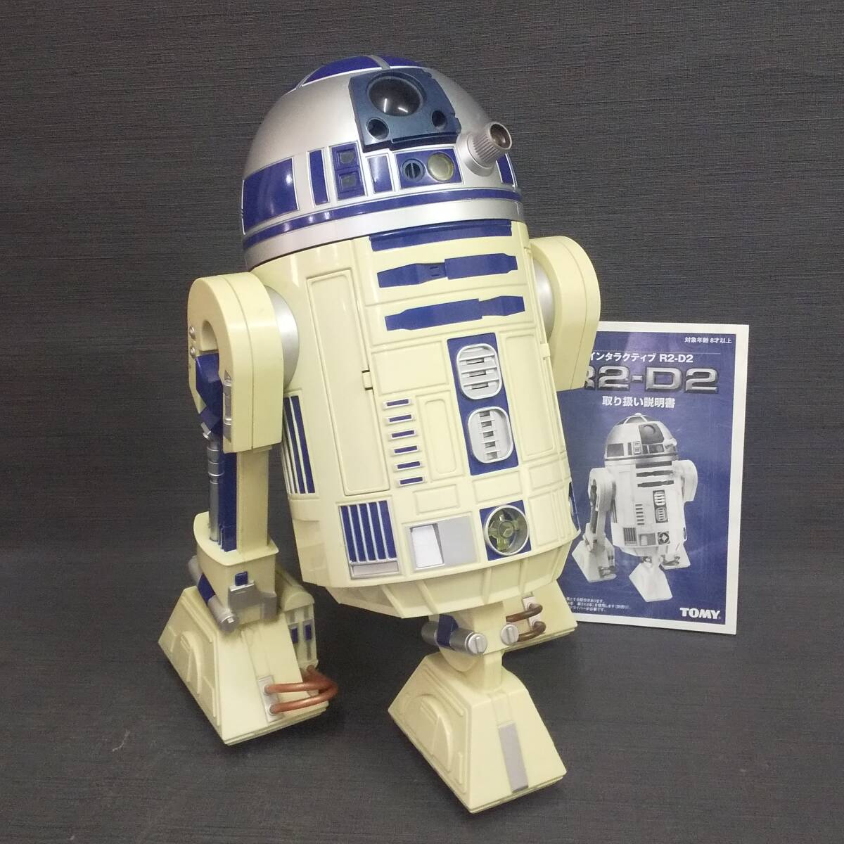 Yahoo!オークション -「r2-d2 インタラクティブ」の落札相場