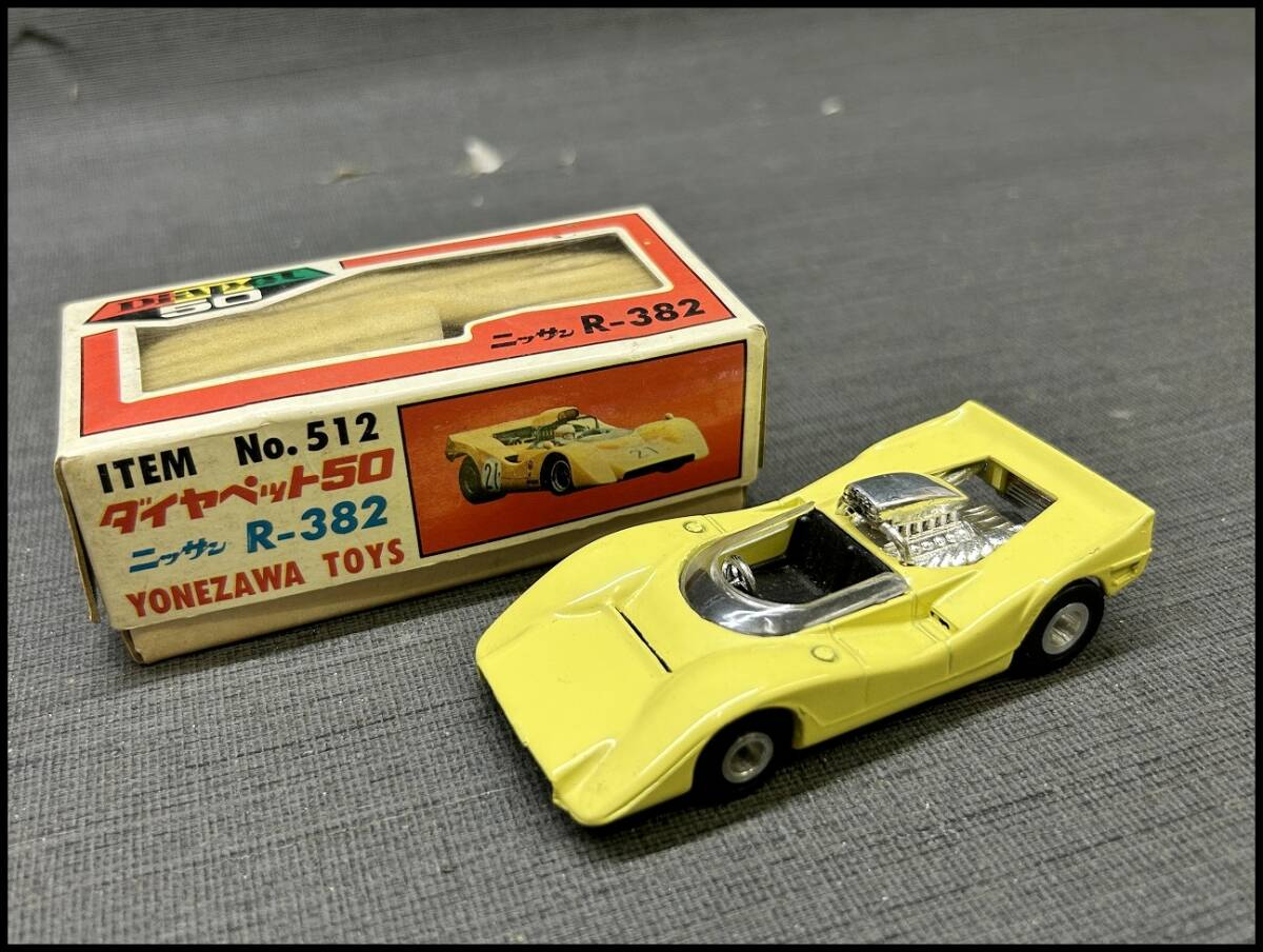 Z76b トヨタ 2000GT（黄） | 製品をさがす | tomica LIMITED