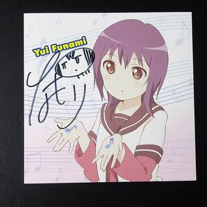 MY-01 ゆるゆり♪♪ なもり 直筆サイン入りキャラクターカード CD付