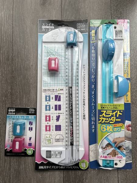 スライドカッターA4・スライドカッター専用替刃・スライドカッター SPT30B 合計3点セット