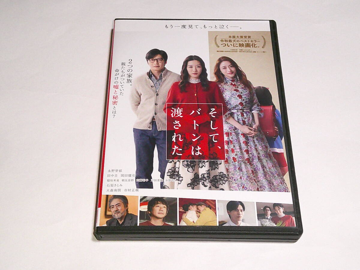 2025年最新】Yahoo!オークション -永野芽郁dvdの中古品・新品