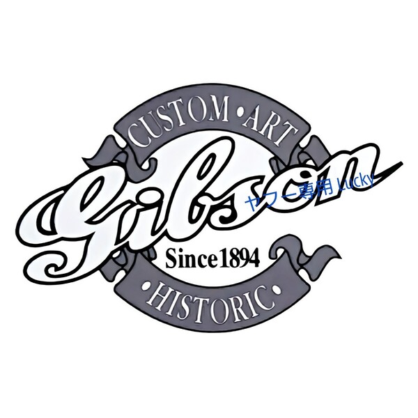 転写 ステッカー 車 カッティングステッカー シール シート デカール Gibson ギブソン サイン バイク 装飾 luk748
