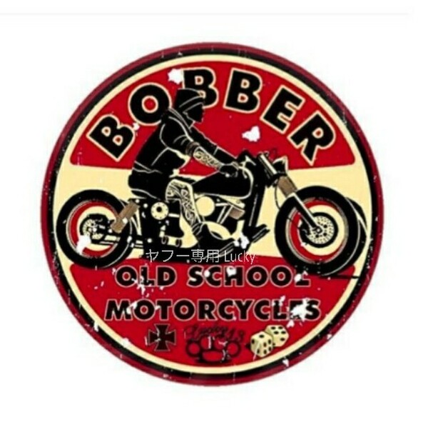 ヴィンテージ レトロ 転写 ステッカー 車 カッティングステッカー シール シート デカール BOBBER サイン クラシック バイク 装飾 luk754