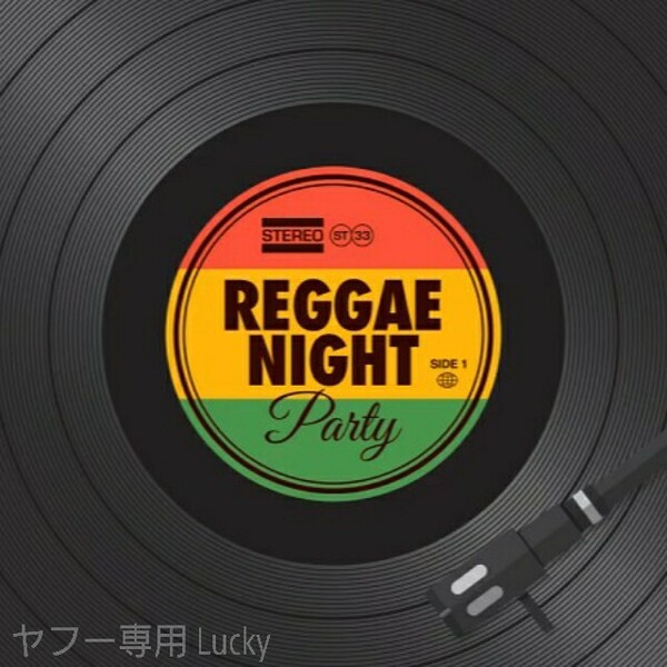 転写 ステッカー 車 カッティングステッカー シール シート デカール ジャマイカ Reggae レゲエ レコード ロゴ バイク 装飾 luk781