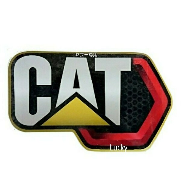 転写 ステッカー 車 カッティングステッカー シール シート デカール キャタピラー CAT 建設機械 バイク 装飾 luk477
