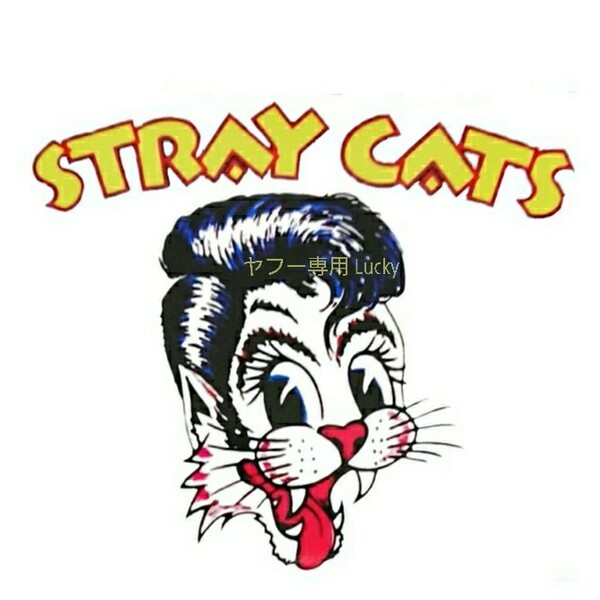 ヴィンテージ レトロ 転写 ステッカー 車 カッティングステッカー シール シート デカール STRAY CATS ストレイキャッツ バンド 装飾 luk3