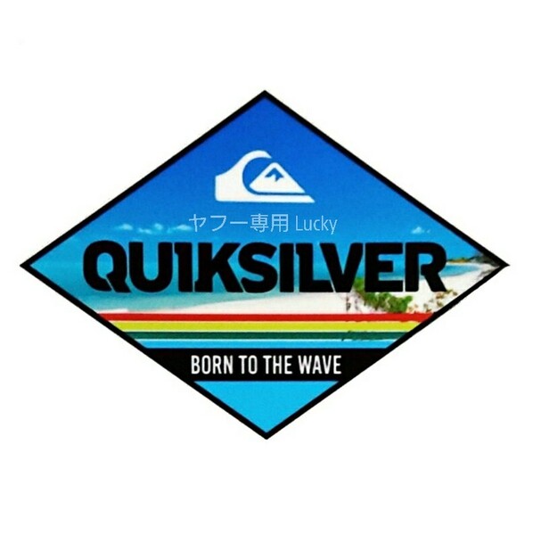 転写 ステッカー 車 カッティングステッカー シール シート デカール Quiksilver クイックシルバー サイン サーフ バイク 装飾 luk775