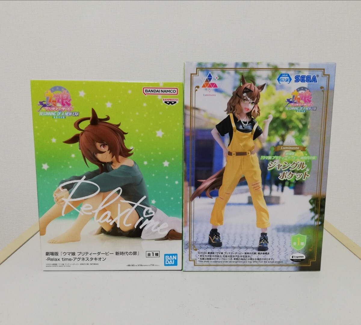 ウマ娘 プリティーダービー』より、「アグネスタキオン」の