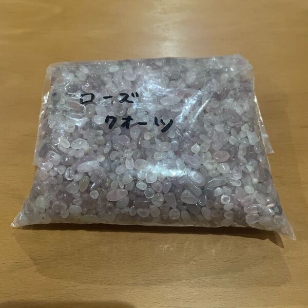 さざれ石 ローズクォーツ 小粒 天然石 パワーストーン 1kg