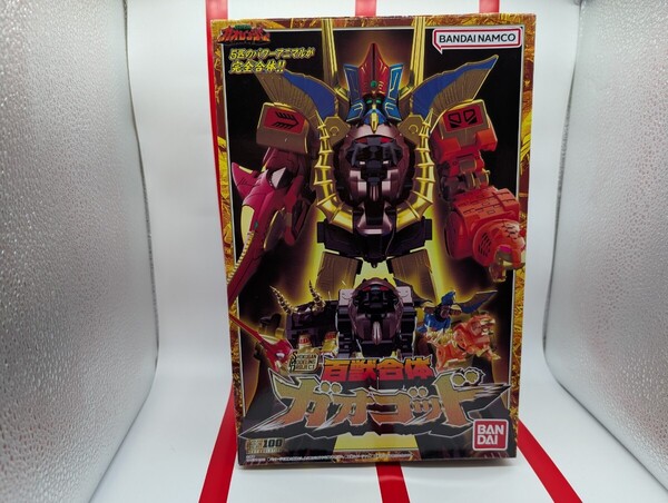 百獣戦隊 ガオレンジャー SMP スーパーミニプラ 外箱のみ