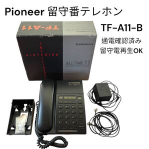 昭和レトロ Pioneer 留守番電話機 TF-A11-B(ALL TIME 11)パイオニア 留守電テープ式 通電確認済み 現状品