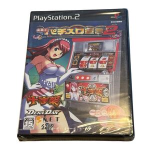 未開封新品 PS2 実戦パチスロ必勝法!楽勝!パチスロ宣言2 デカダン 十字架 Rioギャラリー