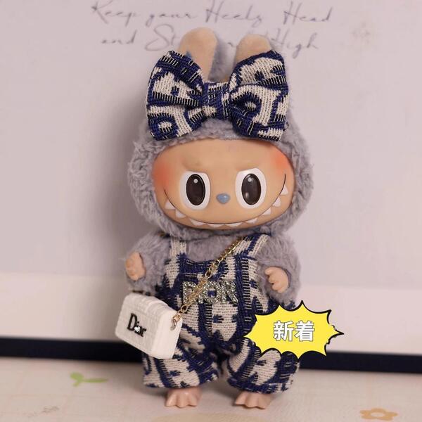 【新品・即日発送】LABUBU コスチューム 17センチ ぬい服 着ぐるみ d