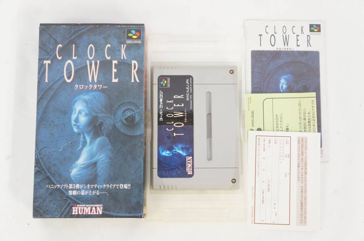 冬の感謝セール Yahoo!オークション sfc」の落札相場・落札価格 -「クロックタワー アドベンチャー
