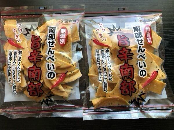 南部せんべい 旨辛南部 2袋