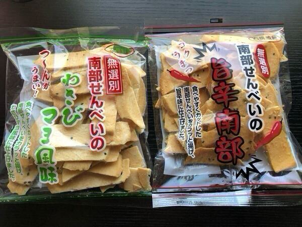 南部せんべい わさびマヨ風味 南部せんべい 旨辛南部