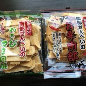 南部せんべい わさびマヨ風味 南部せんべい 旨辛南部