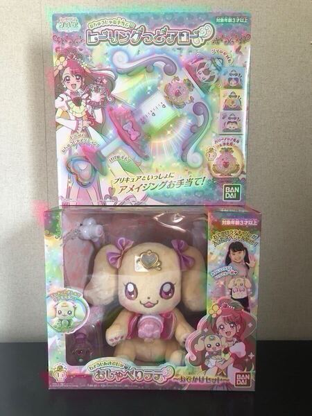 バンダイ ヒーリングっどプリキュア ちょうしんきでピッおしゃべりラテ~おでかけセット~ おちゅうしゃお手当てヒーリングっどアロー