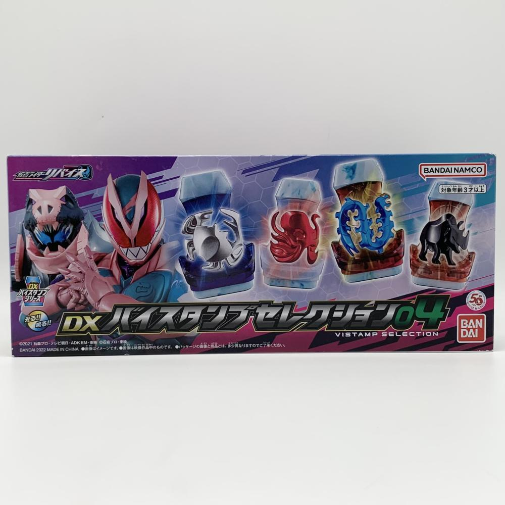 2025年最新】Yahoo!オークション -バイスタンプ(仮面ライダー)の