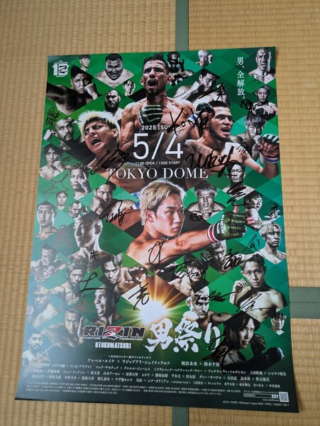 ★RIZIN サイン ポスター★