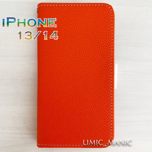 iPhone 14 / 13 手帳型 ケース スマホケース カードケース カラフル レザー調 オレンジ 橙 アイフォン