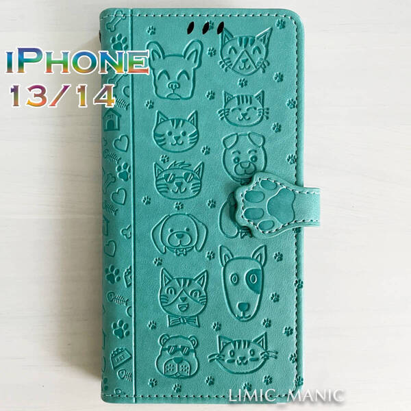 iPhone 14 / 13 ケース スマホ 手帳型 エメラルド グリーン 緑 猫 CAT 猫ちゃん 犬 ワンちゃん DOG