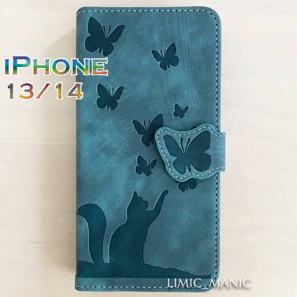 iPhone 14 / 13 ケース スマホ 手帳型 カードケース 緑 グリーン 猫 CAT ねこ 蝶 エンボス加工