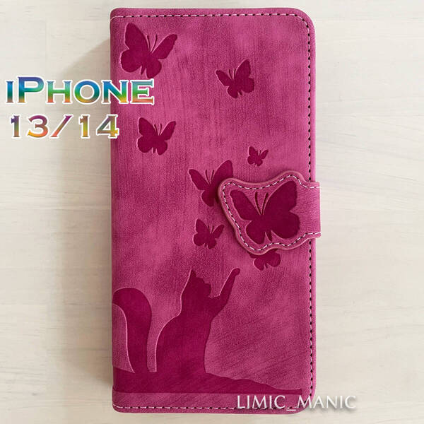 iPhone 14 / 13 ケース スマホ 手帳型 カードケース マゼンタ 猫 CAT ねこ 蝶 エンボス加工